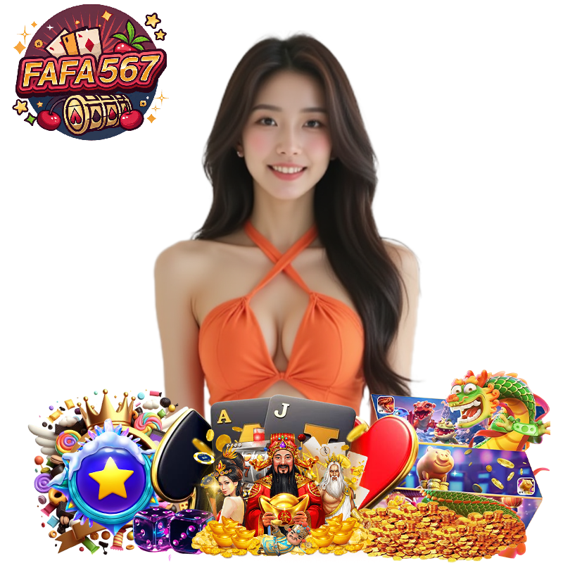 FAFA567 ไม่ผ่านเอเยนต์